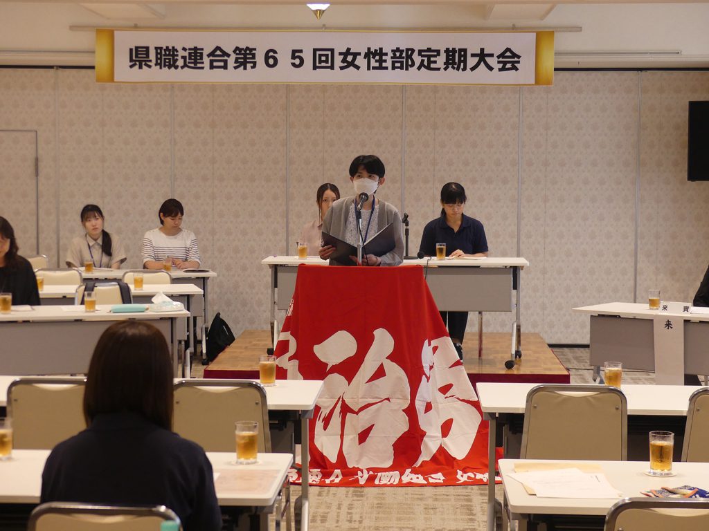 250718_女性部定期大会