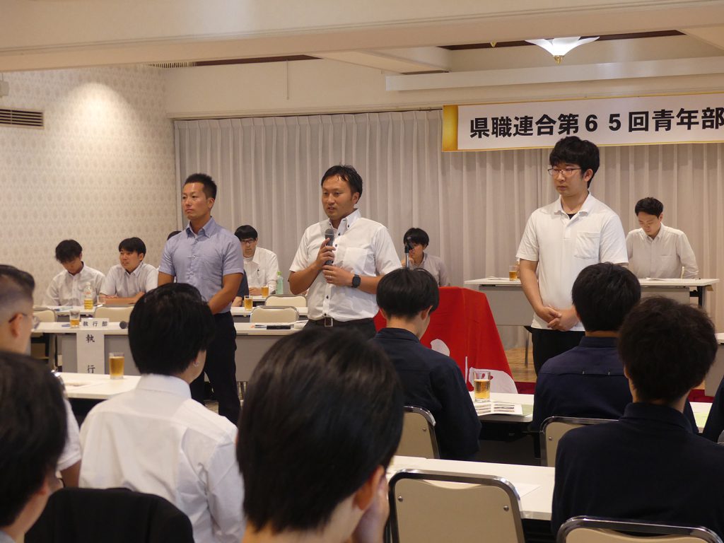 250718_青年部定期大会